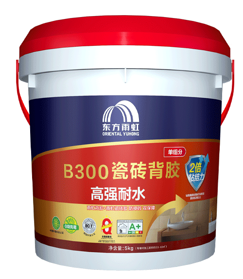 QY球友会B300高强耐水<br>瓷砖背胶(单组份)