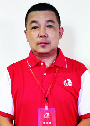 李长贵