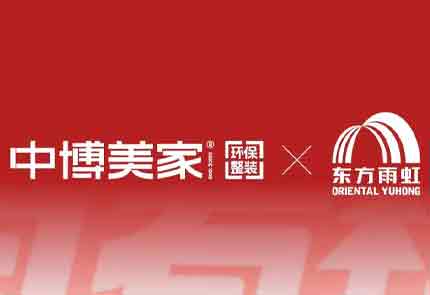 QY千亿球友体育入选美家优选联盟